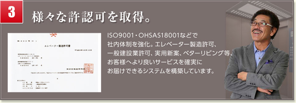 理由3