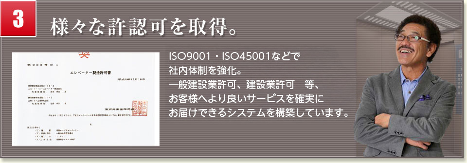 理由3
